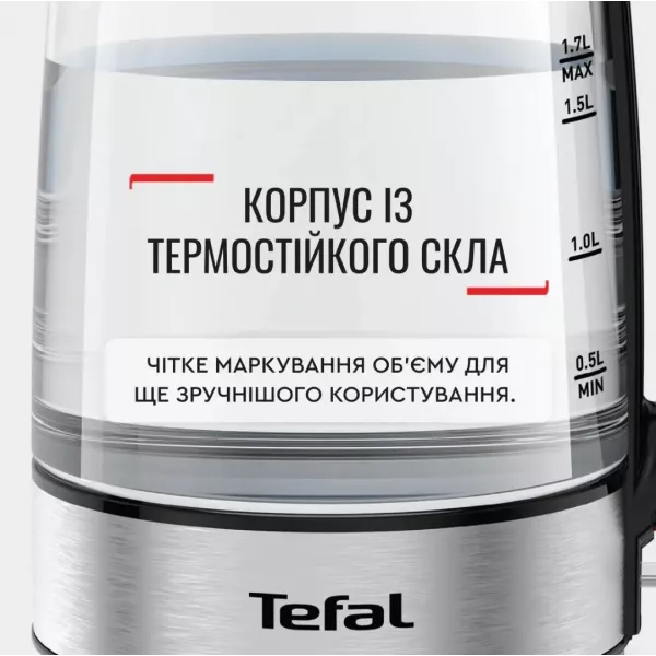 Електрочайник Tefal KI772D38