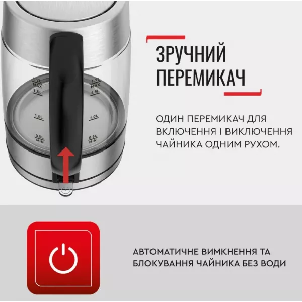 Електрочайник Tefal KI772D38
