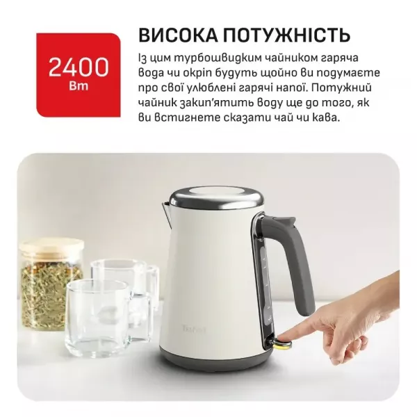 Електрочайник Tefal KI666AE0