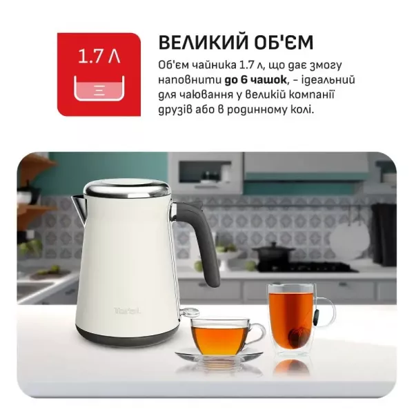 Електрочайник Tefal KI666AE0