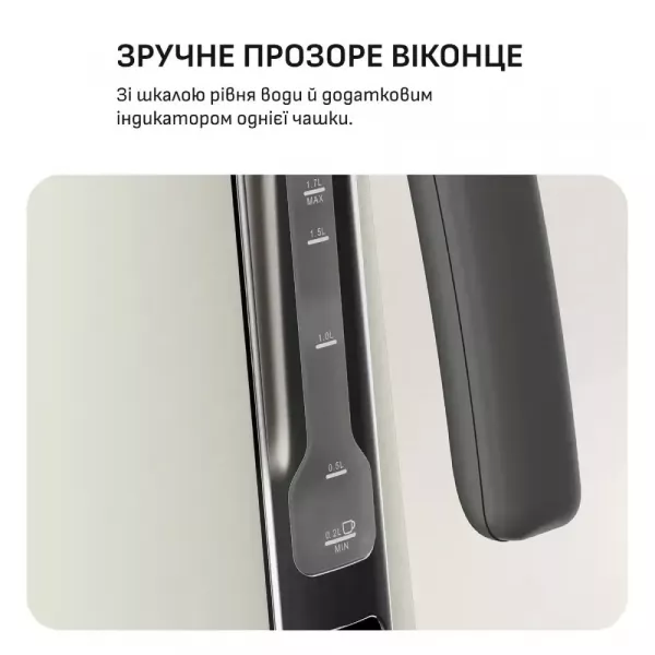 Електрочайник Tefal KI666AE0