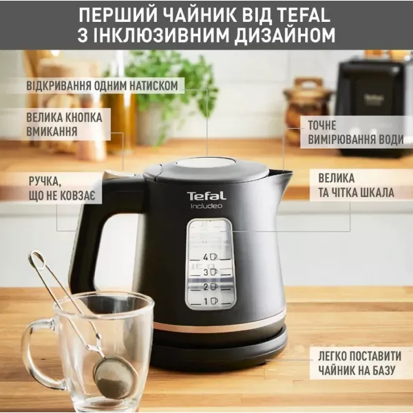 Електрочайник Tefal KI533811