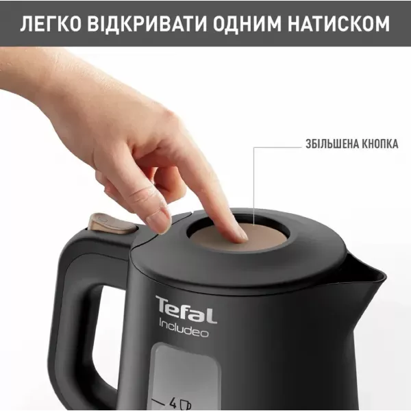 Електрочайник Tefal KI533811