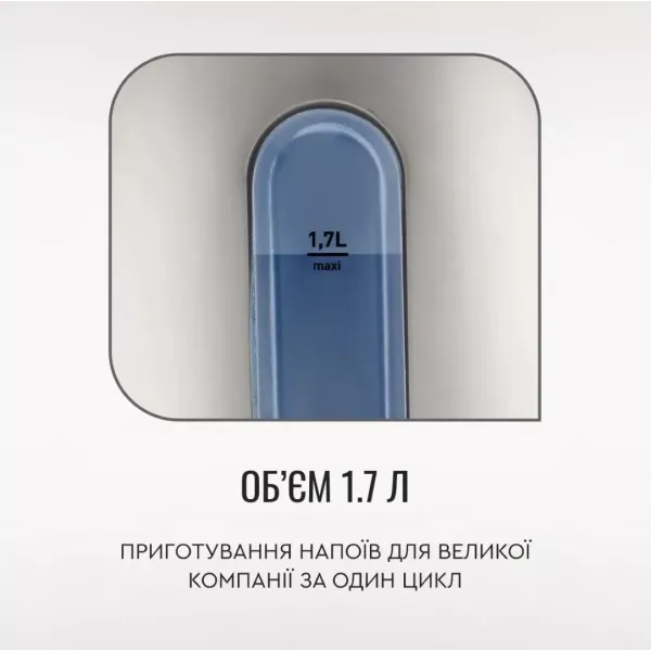 Електрочайник Tefal Express 2 KI170D40