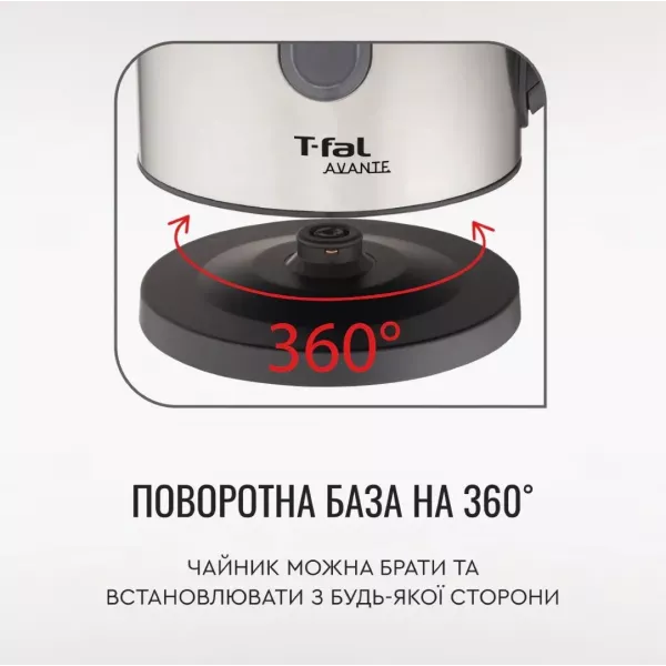 Електрочайник Tefal Express 2 KI170D40