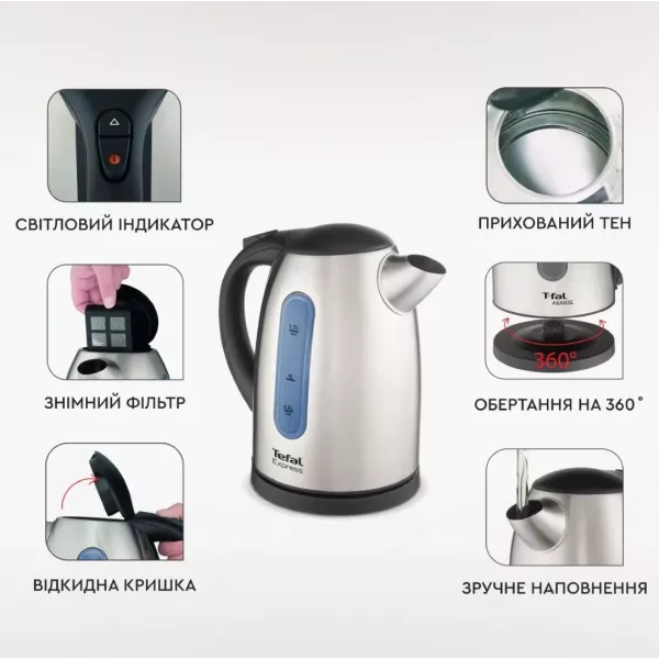 Електрочайник Tefal Express 2 KI170D40