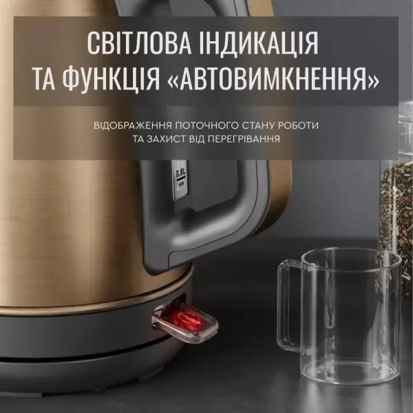 Електрочайник Tefal KI280G10