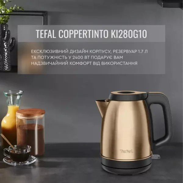 Електрочайник Tefal KI280G10