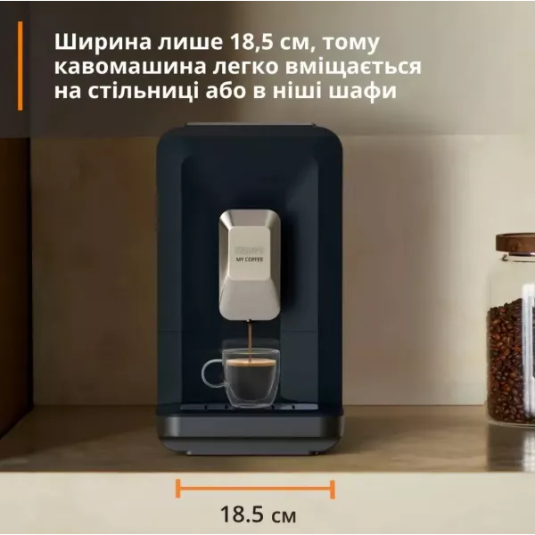 Кавомашина Krups My Coffee (Dark Blue/Black)