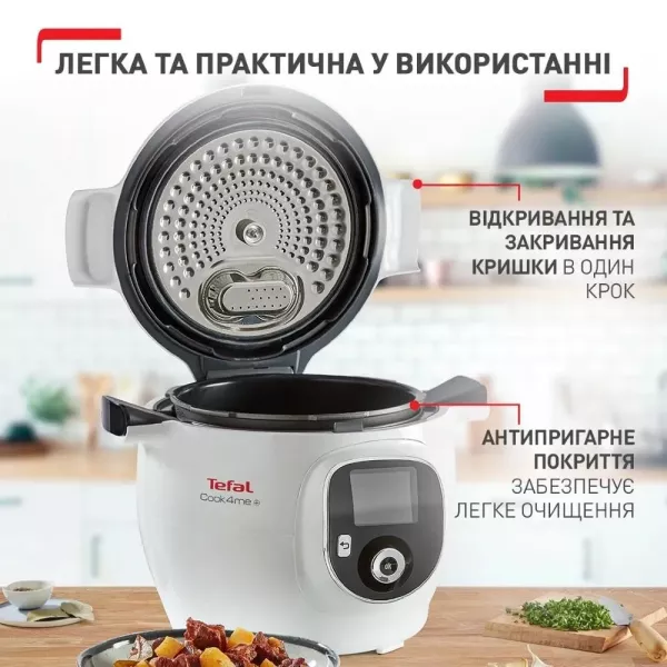 Мультиварка-скороварка Tefal Cook4me+ CY851130