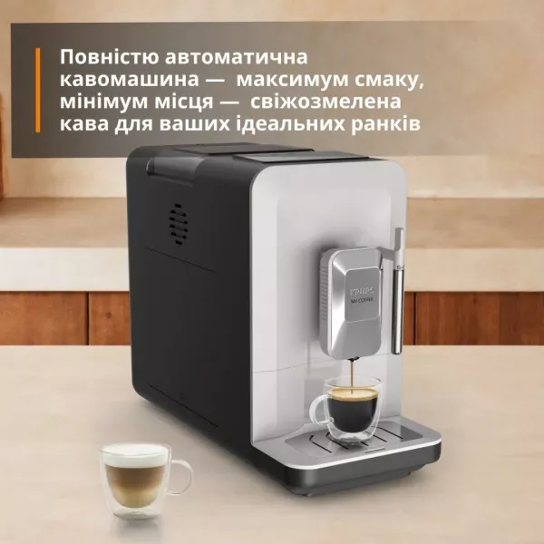 Кавомашина Krups My Coffee+ (Gray/Black)