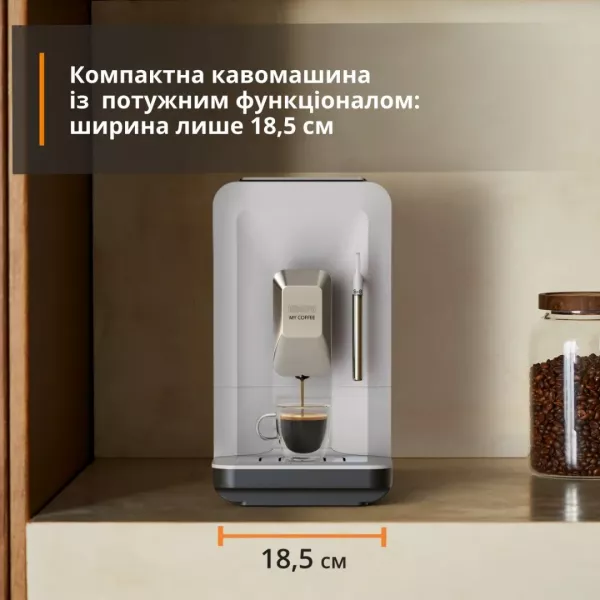 Кавомашина Krups My Coffee+ (Gray/Black)