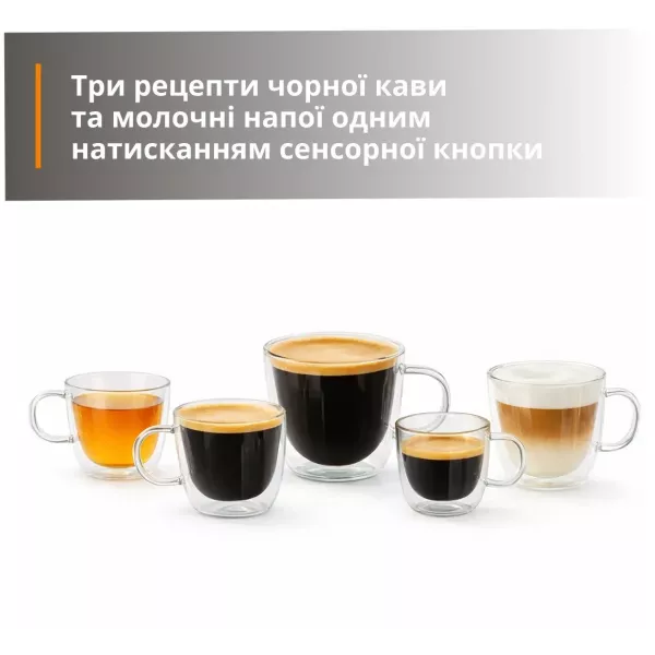 Кавомашина Krups My Coffee+ (Gray/Black)