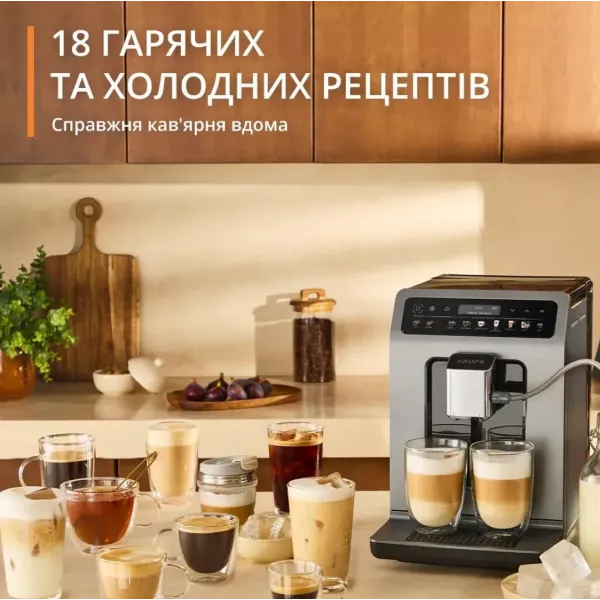 Кавомашина Krups Evidence Hot & Cold (Gray)