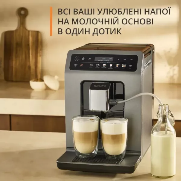 Кавомашина Krups Evidence Hot & Cold (Gray)