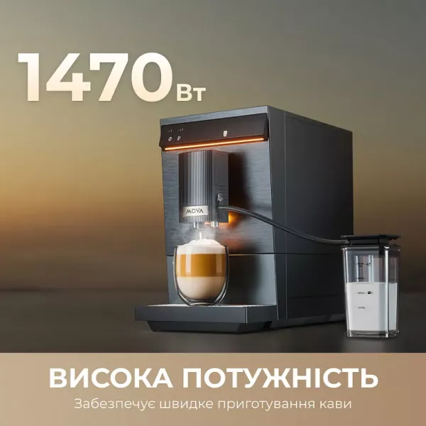 Кавомашина Mova Virtuoso 10 Pro (Black)