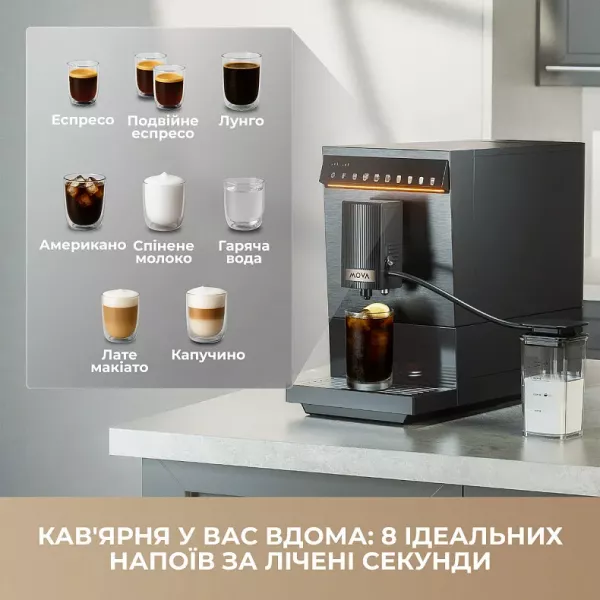 Кавомашина Mova Virtuoso 10 Pro (Black)