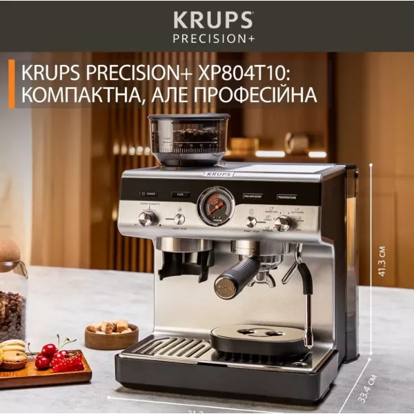 Кавоварка ріжкова Krups Precision+ (Silver/Black)