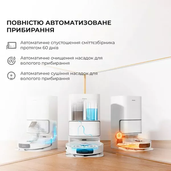 Робот-пилосос Dreame Bot L10 Ultra (White)