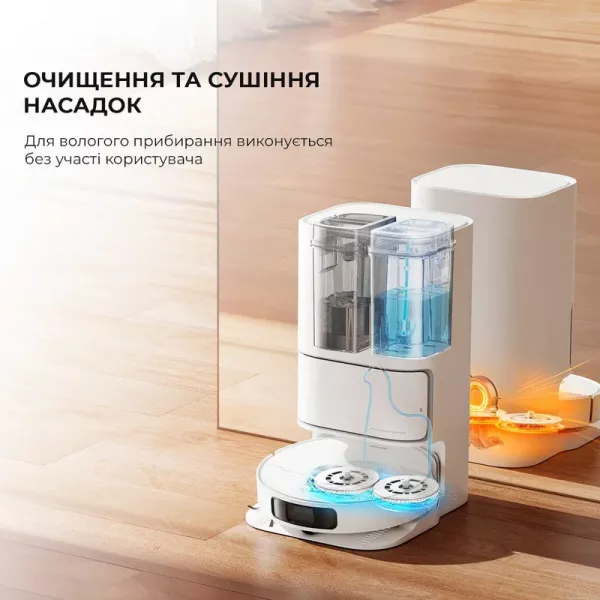 Робот-пилосос Dreame Bot L10 Ultra (White)