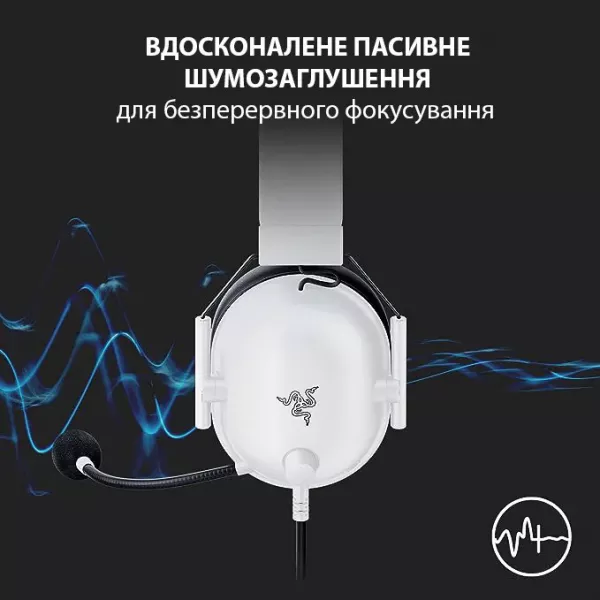 Ігрова гарнітура Razer Blackshark V2 X (White) (RZ04-03240700-R3M1) (UA)