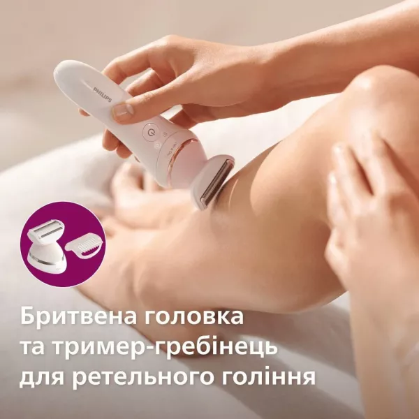 Епілятор PHILIPS (BRE740/90)