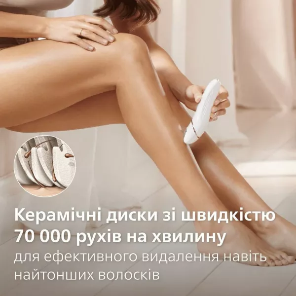 Епілятор PHILIPS (BRE740/90)
