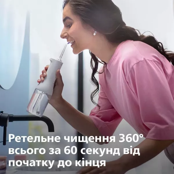 Іригатор Philips Sonicare Cordless Power Flosser 3000 (White)