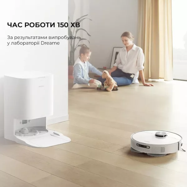 Робот-пилосос Dreame L10 Prime (White)
