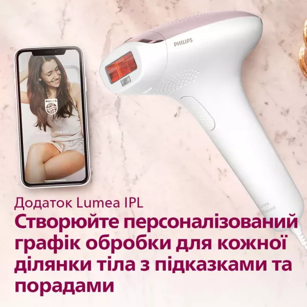 Фотоепілятор Philips Lumea Advanced