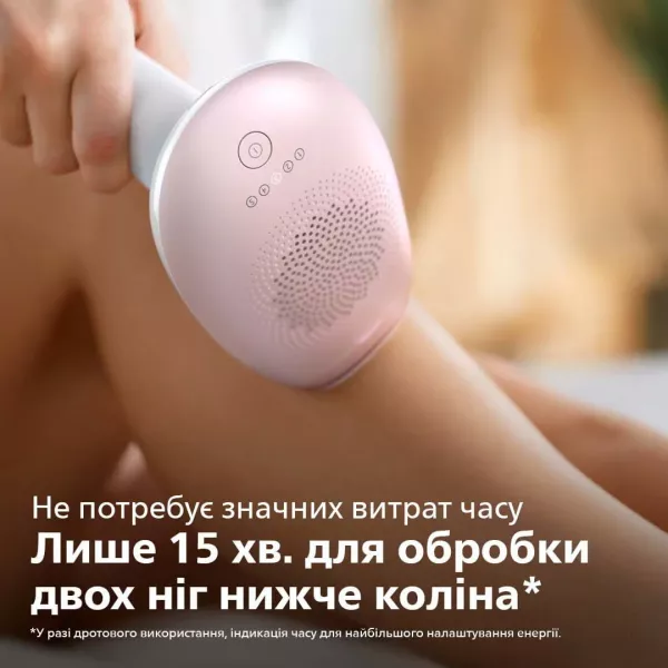 Фотоепілятор Philips Lumea Advanced