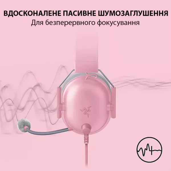 Ігрова гарнітура Razer Blackshark V2 X (Quartz) (RZ04-03240800-R3M1) (UA)