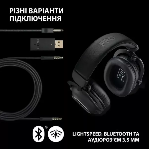 Ігрові навушники Logitech G Pro X2 Wireless LightSpeed (Black) (UA)