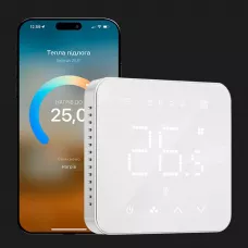 Розумний термостат Meross (White)