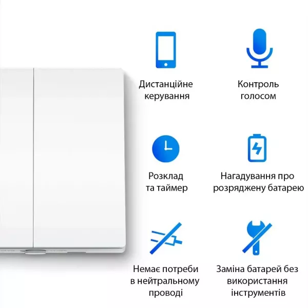 Розумний вимикач світла TP-LINK Tapo S220, 2-канальний 1-сторонній