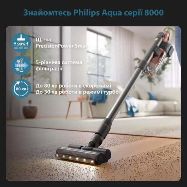 Пилосос Philips 7000 Series Aqua