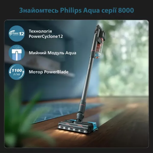 Пилосос Philips 7000 Series Aqua