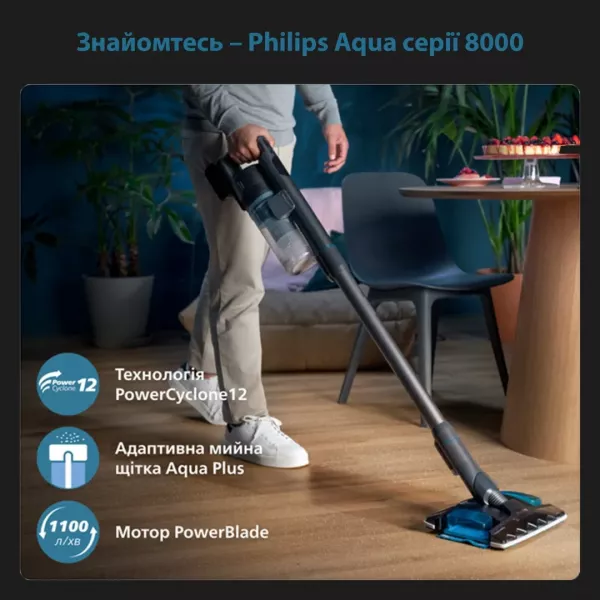 Пилосос Philips 8000 Series Aqua Plus