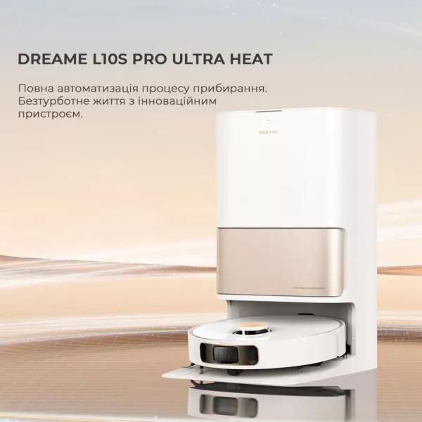 Робот-пилосос з вологим прибиранням Dreame Bot L10S PRO Ultra Heat (White)