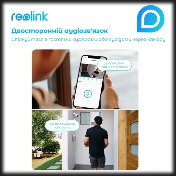 IP камера Reolink Argus Eco