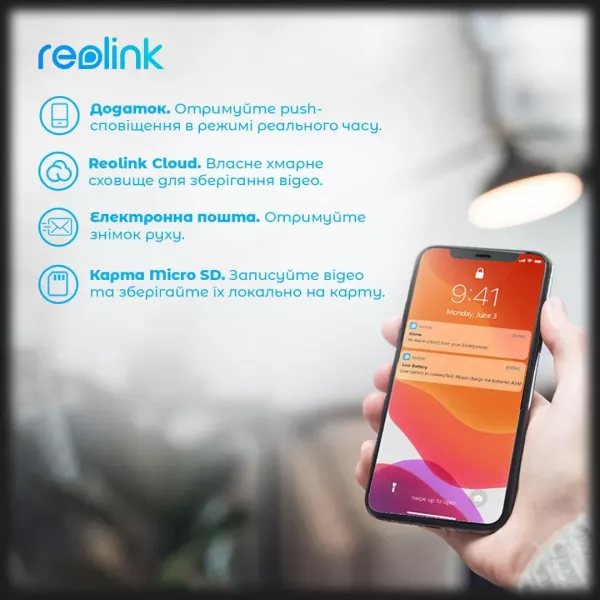 IP камера Reolink E1