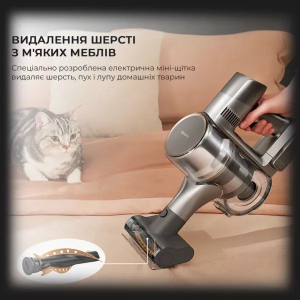 Пилосос Dreame Cordless Vacuum Cleaner R20 (Gray)