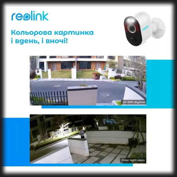 IP камера Reolink Argus 3 Pro