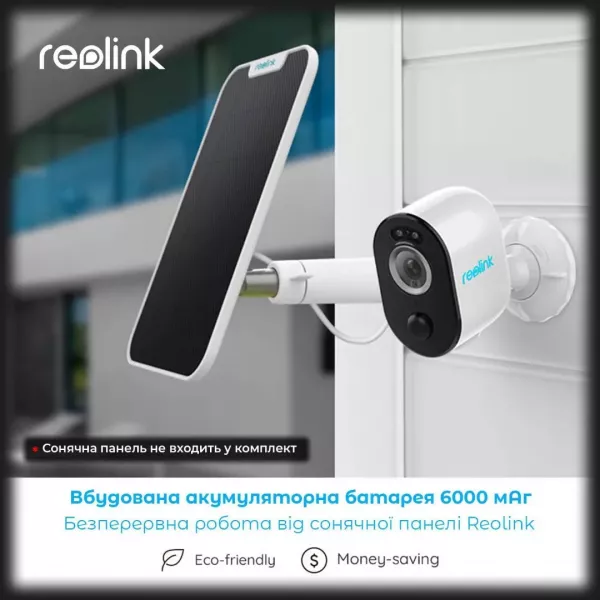 IP камера Reolink Argus 3 Pro