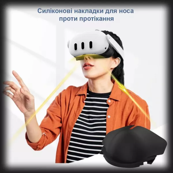 Лицьова накладка AMVR 4 в 1 для Meta Quest 3