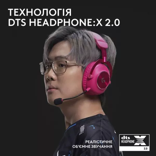 Ігрові навушники Logitech G Pro X2 Wireless LightSpeed (Magenta) (UA)