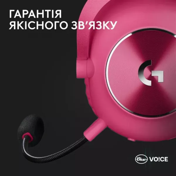 Ігрові навушники Logitech G Pro X2 Wireless LightSpeed (Magenta) (UA)