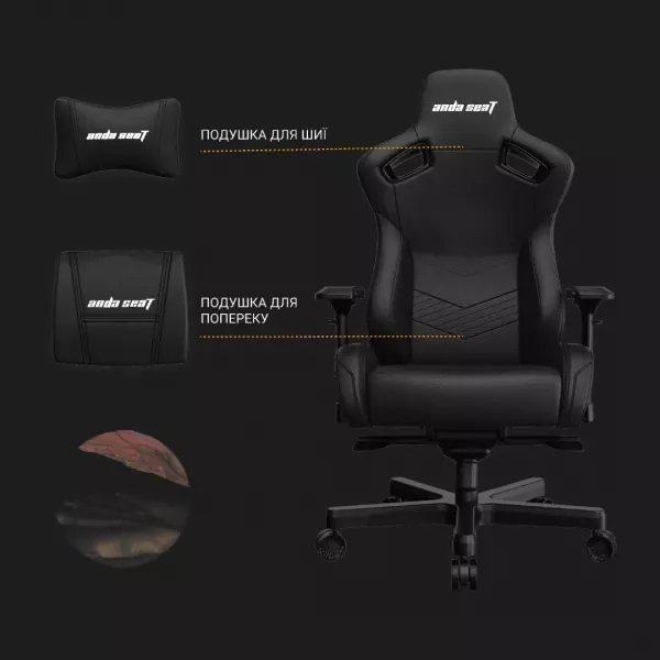 Крісло для геймерів Anda Seat Kaiser 2 Size XL (Black) (UA)