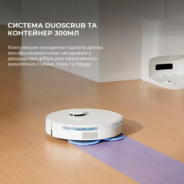 Робот-пилосос миючий Dreame Bot L10s Plus (White)