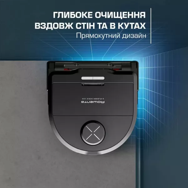 Робот-пилосос Rowenta X-PLORER Serie 220+ Animal / Allergy Model (Black)